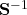 \mathbf{S}^{-1}