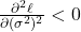 \frac{\partial^2 \ell}{\partial (\sigma^2)^2} < 0