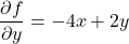 \[\frac{\partial f}{\partial y} = -4x + 2y\]