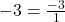 -3 = \frac{-3}{1}