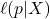 \ell(p | X)