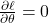 \frac{\partial \ell}{\partial \theta} = 0