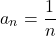 \[a_n = \frac{1}{n}\]