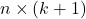 n \times (k+1)