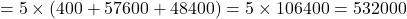 \[ = 5 \times (400 + 57600 + 48400) = 5 \times 106400 = 532000\]
