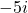 -5i