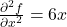 \frac{\partial^2 f}{\partial x^2} = 6x
