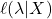 \ell(\lambda | X)
