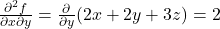 \frac{\partial^2 f}{\partial x \partial y} = \frac{\partial}{\partial y}(2x + 2y + 3z) = 2