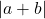 |a + b|